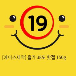 [에이스제약] 올가 38도 핫젤 150g