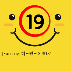 [Fun Toy] 헤드밴드 SJ8181 (20)