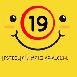 [FSTEEL] 애널플러그 AP-AL013-L (8)