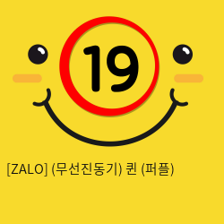 [ZALO] (무선진동기) 퀸 (퍼플)