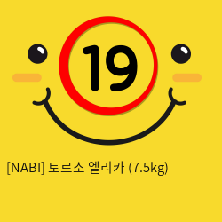 [NABI] 토르소 엘리카 (7.5kg)