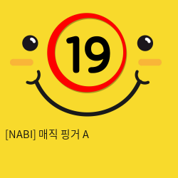 [NABI] 매직 핑거 A