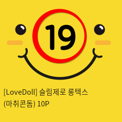 [LoveDoll] 슬림제로 롱텍스 (마취콘돔) 10P