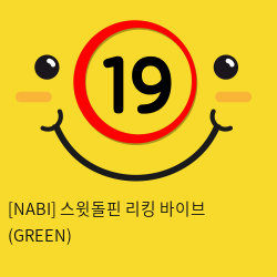 [NABI] 스윗돌핀 릭킹 바이브 (GREEN)