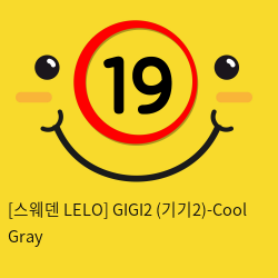 [스웨덴 LELO] GIGI2 (기기2)-Cool Gray