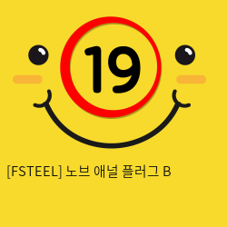 [FSTEEL] 노브 애널 플러그 B (14)