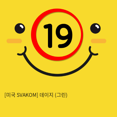 [미국 SVAKOM] 데이지 (그린)