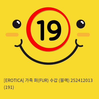 [EROTICA] 가죽 퍼(FUR) 수갑 (블랙) 252412013 (191)