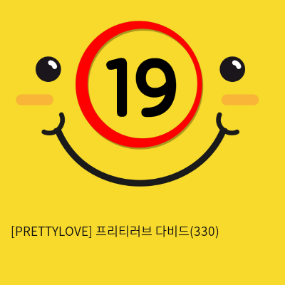 [PRETTYLOVE] 프리티러브 다비드(330)