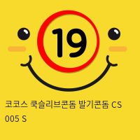 코코스 쿡슬리브콘돔 발기콘돔 CS 005 S