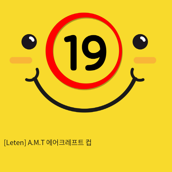 [Leten] A.M.T 에어크레프트 컵