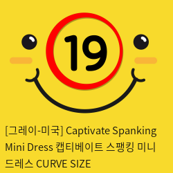 [그레이-미국] Captivate Spanking Mini Dress 캡티베이트 스팽킹 미니 드레스 PLUS SIZE