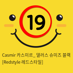 Casmir 카스미르_ 댈러스 슈미즈 블랙 [Redstyle 레드스타일]