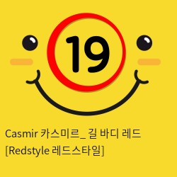 Casmir 카스미르_ 길 바디 레드 [Redstyle 레드스타일]