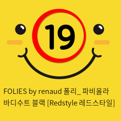 FOLIES by renaud 폴리_ 파비올라 바디수트 블랙 [Redstyle 레드스타일]