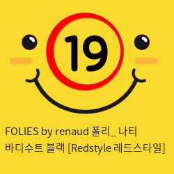 FOLIES by renaud 폴리_ 나티 바디수트 블랙 [Redstyle 레드스타일]