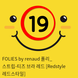 FOLIES by renaud 폴리_ 스트립-티즈 브라 레드 [Redstyle 레드스타일]