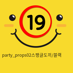 party_props02스팽글도끼/블랙