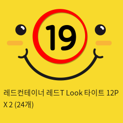 레드컨테이너 레드T Look 타이트 12P X 3 (36개)