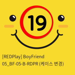 [REDPlay] BoyFriend 05_BF-05-B-RDPR (케이스 변경)