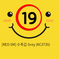 [RED SM] 수족갑 Grey (KC3735)