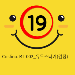 Coslina. RT-002_유두스티커(검정)