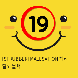 [STRUBBER 에스티러버-독일] 메일세이션 해리 딜도 블랙