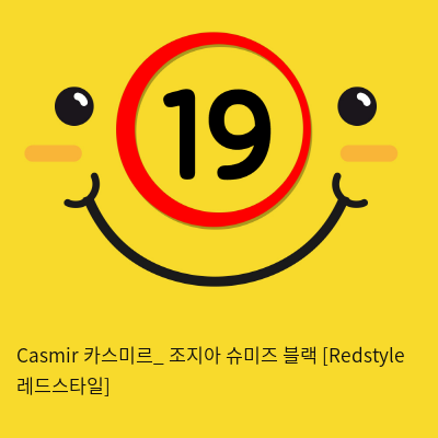 Casmir 카스미르_ 조지아 슈미즈 블랙 [Redstyle 레드스타일]