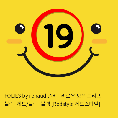 FOLIES by renaud 폴리_ 리로우 오픈 브리프 블랙_레드/블랙_블랙 [Redstyle 레드스타일]