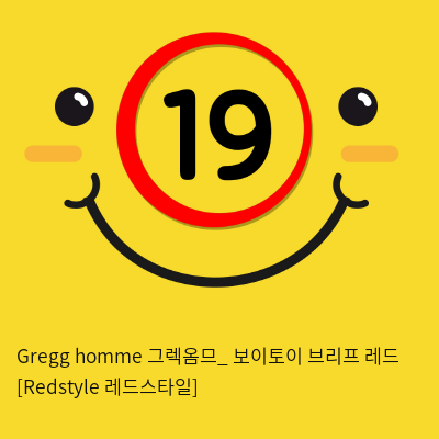 Gregg homme 그렉옴므_ 보이토이 브리프 레드 [Redstyle 레드스타일]