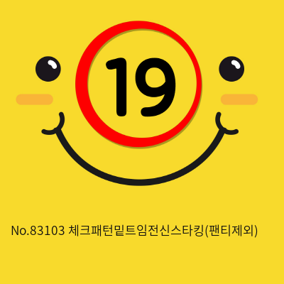 No.83103 체크패턴밑트임전신스타킹(팬티제외)