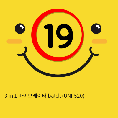 3 in 1 바이브레이터 balck (UNI-520)