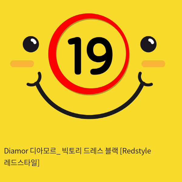 Diamor 디아모르_ 빅토리 드레스 블랙 [Redstyle 레드스타일]