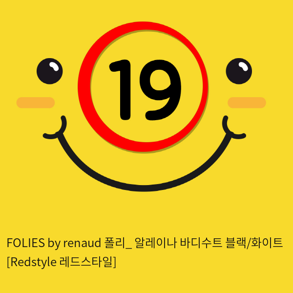 FOLIES by renaud 폴리_ 알레이나 바디수트 블랙/화이트 [Redstyle 레드스타일]