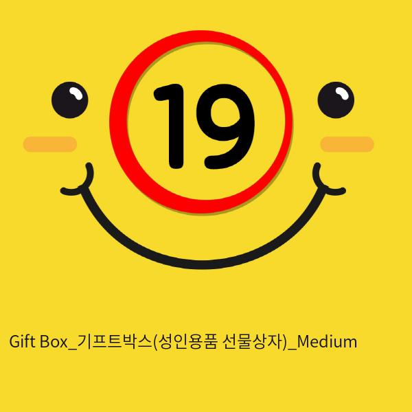 Gift Box_기프트박스(성인용품 선물상자)_Medium