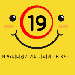 NPG 미니명기 카미키 레이 OH-3201