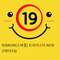 SVAKOM(스바콤) 트라이스타 NEW (TRYSTA)