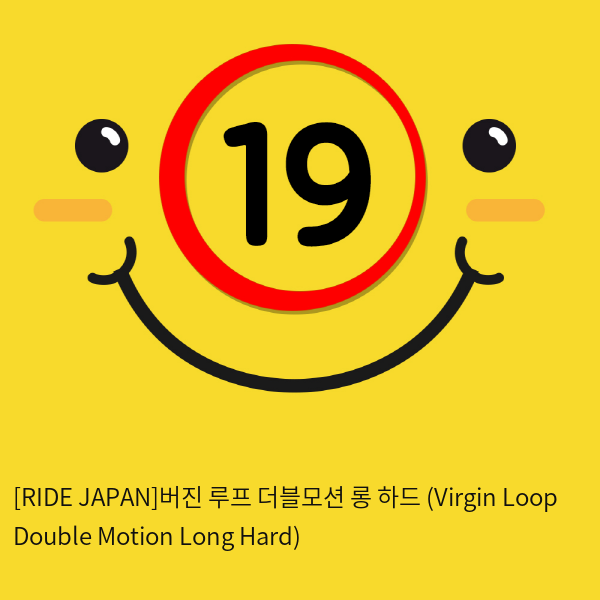 [RIDE JAPAN]버진 루프 더블모션 롱 하드 (Virgin Loop Double Motion Long Hard)